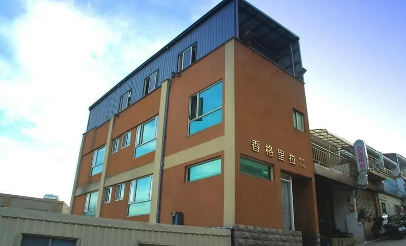 샹그릴라