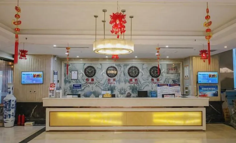 Boyin Hotel