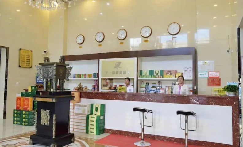 Youyichun Business Hotel