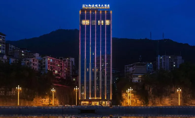 Yuduo Yin'er Hotel