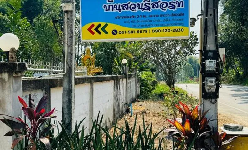 Bansuan Resort