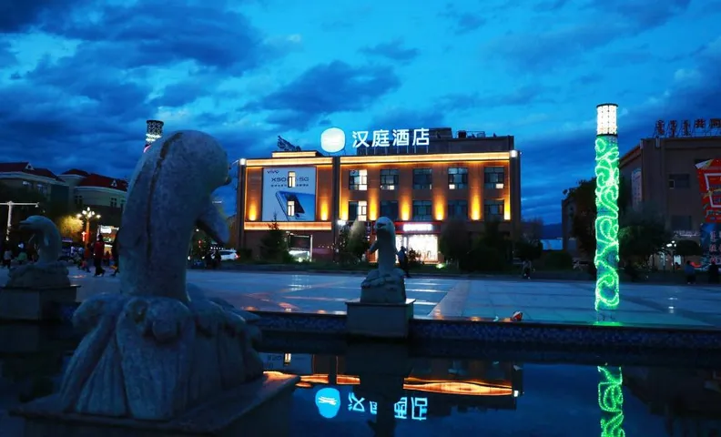 Hanting Hotel Haixi Ulan Commercial Plaza