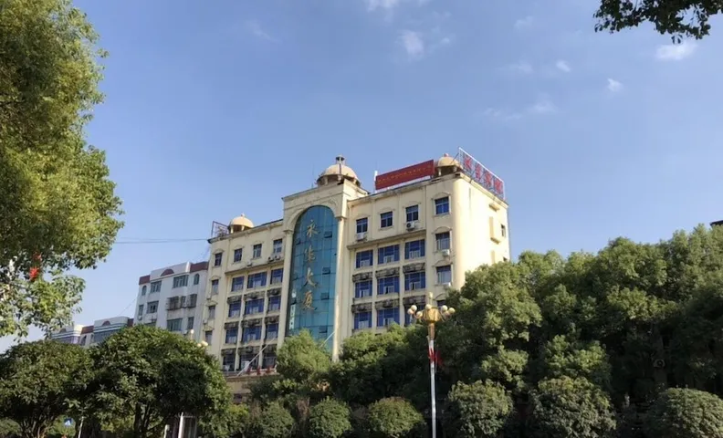 융성 호텔 가오안