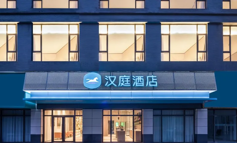 Hanting Hotel Nantong Rugao Port