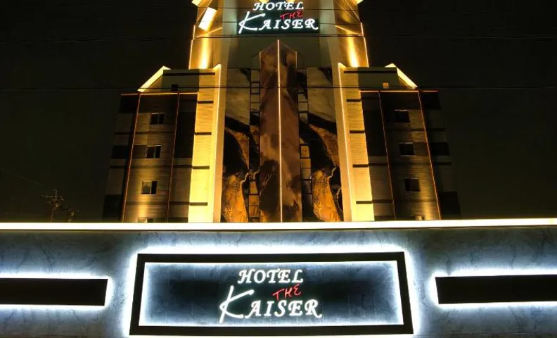 HOTEL The KAISER -全室人工ラドン温泉-