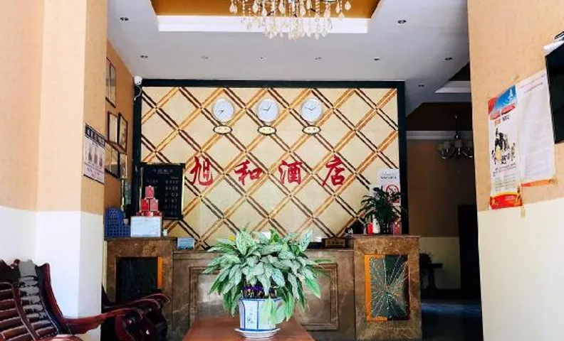 Yihe Hotel (Pu'er High-speed Railway Station)