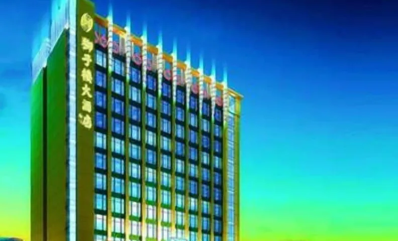 Shizilou Hotel