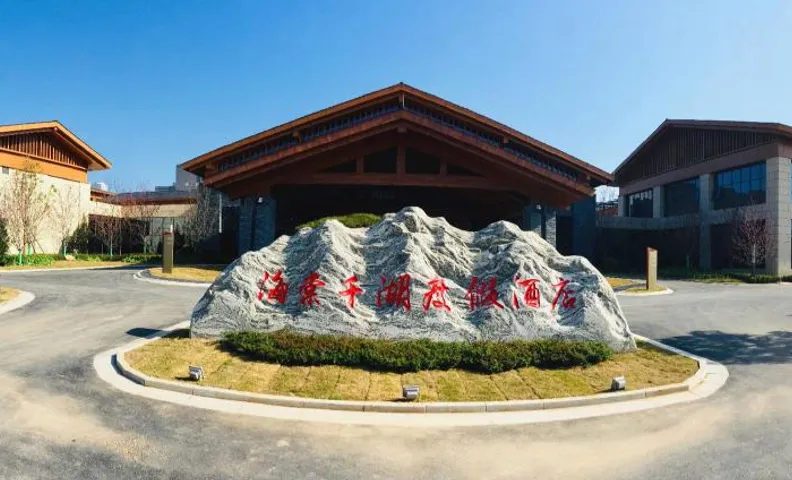 Qianyang Haitang Qianhu Qesort Hotel