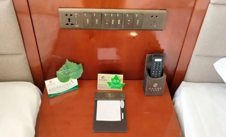 Yunshan Hotel