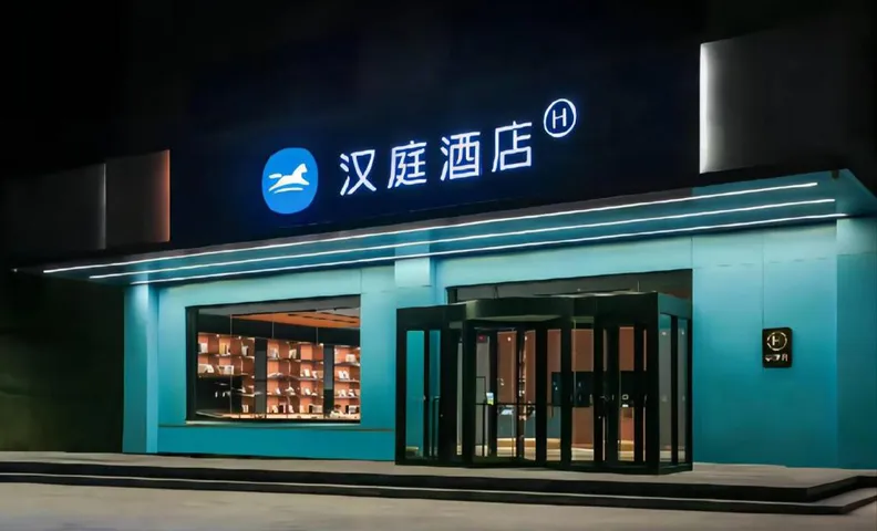 Hanting Hotel Yuncheng Pinglu Taiyang Road