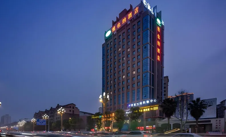Vienna Hotel Nanchong Gaoping Airport North Sichuan Medical College