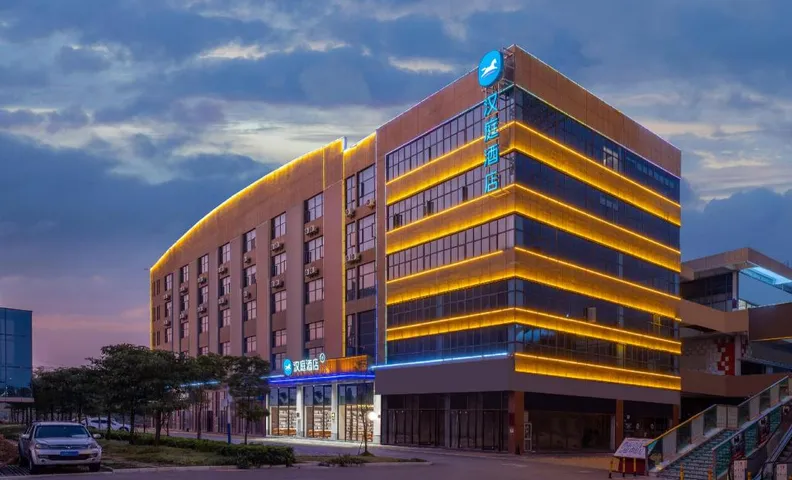 Hanting Hotel Honghezhou Diannan Central Hospital Vocational Education Park