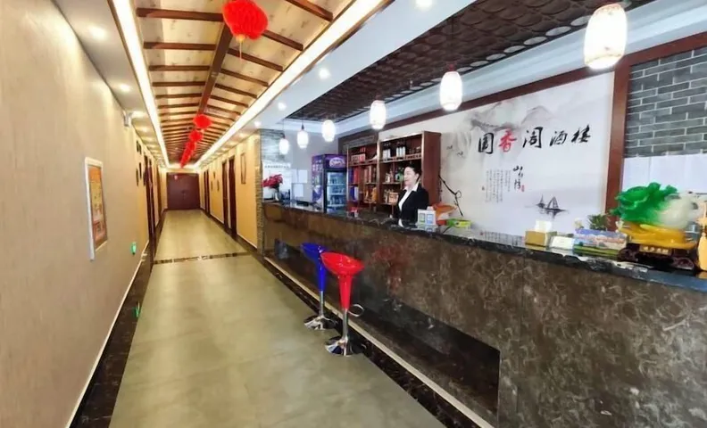 Yixin Hotel