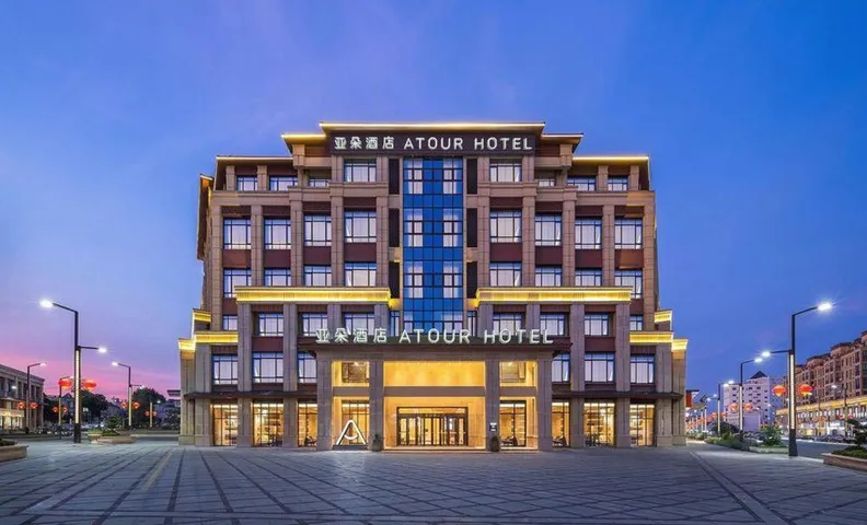 Atour Hotel Guangde Confucius Temple Square Sui'an Road