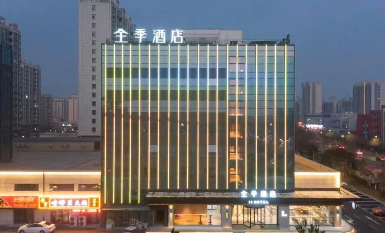 Ji Hotel Jining Jiaxiang Bus Terminal