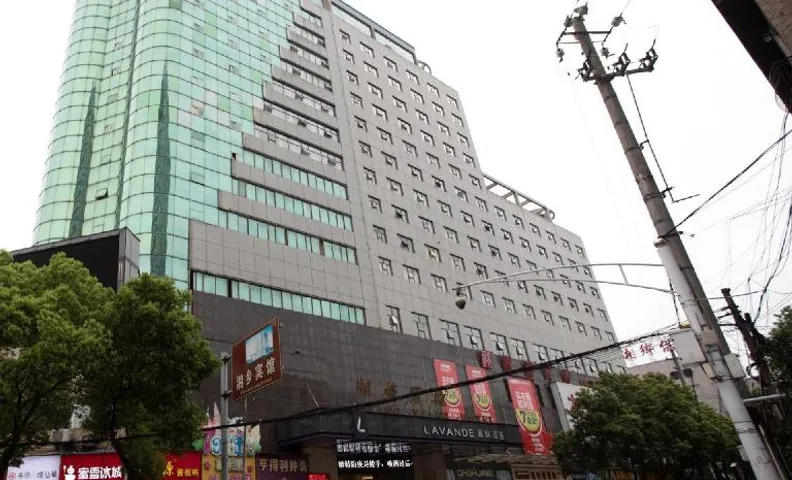 Lavande Hotel Xiangtan Xiangxiang