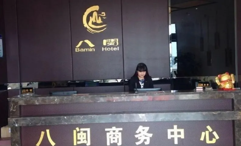 Bamin Hotel