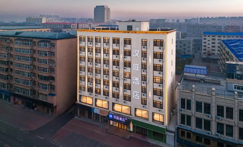 Hanting Hotel Suihua Anda Railway Station