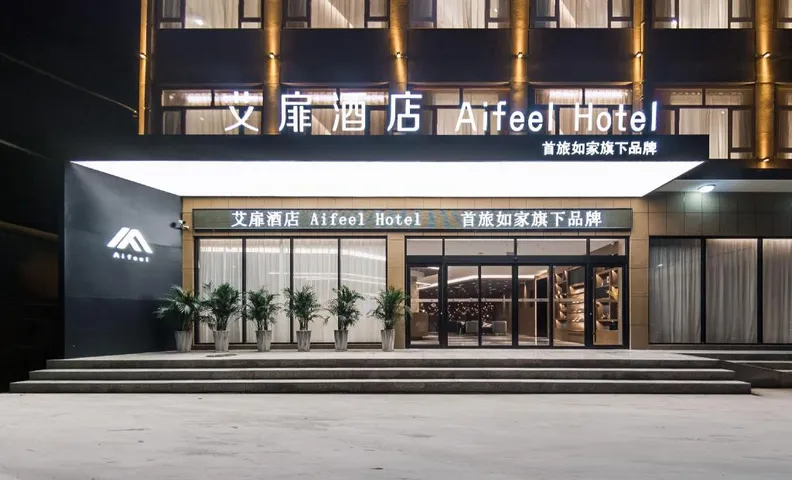 Aifeel - Handan Feixiang District Hanguan Highway