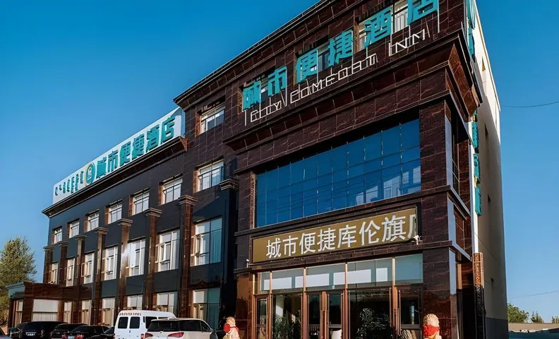 City Comfort Inn Tongliao Kulunqi