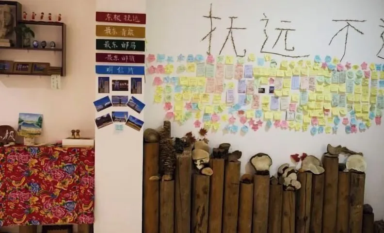 Fuyuan Dongshijie Youth Hostel