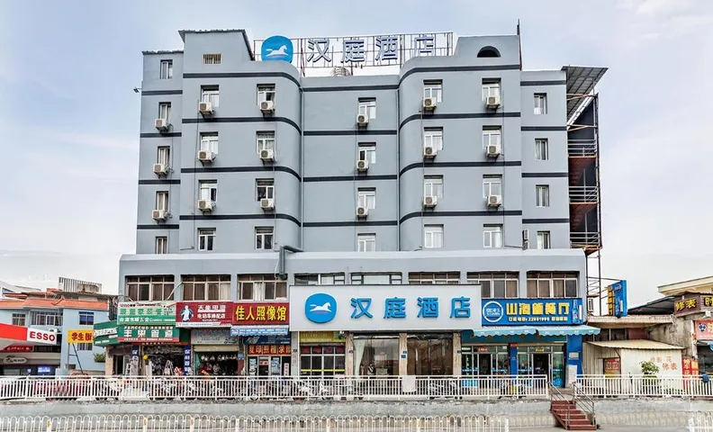 Hanting Hotel Quanzhou Overseas Chinese University