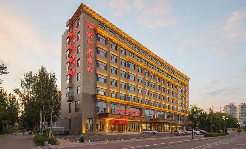 Vienna Hotel Jilin Songyuan Qingnian Street