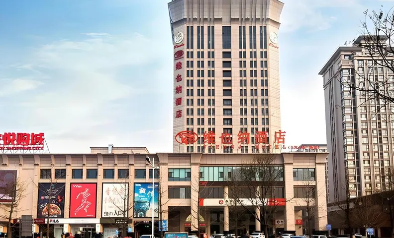 Vienna Hotel Hebei Qian'an Tianbo People's Square