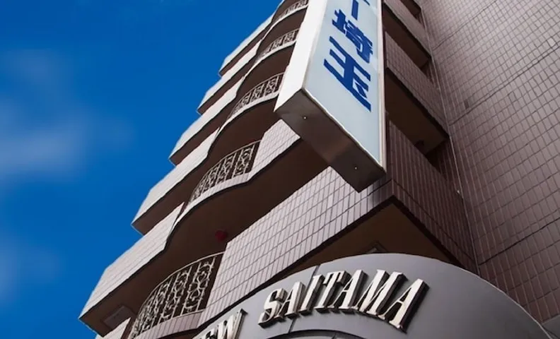 호텔 뉴 사이타마