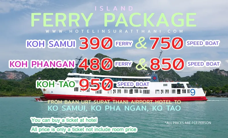 반 URT 수랏타니 에어포트 호텔