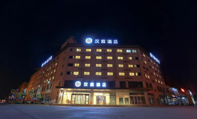 Hanting Hotel Anyang Tangyin Chengnan Park