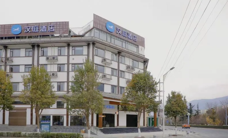 Hanting Hotel Abazhou Mao County Guqiangcheng