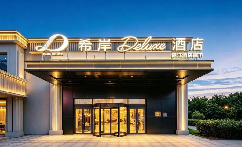 Xana Deluxe Hotel Dalian Lüshunkou Baiyu Mountain
