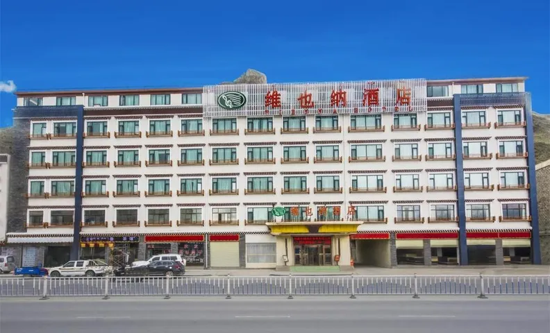 Vienna Hotel Lhasa Duilong Wanda Plaza