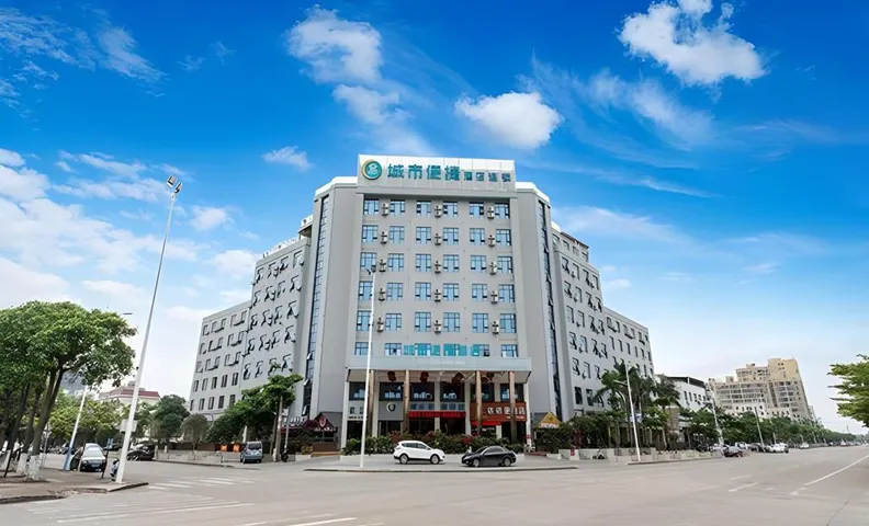 시티 컴포트 인 친저우 포트 디스트릭트 센트럴 스퀘어