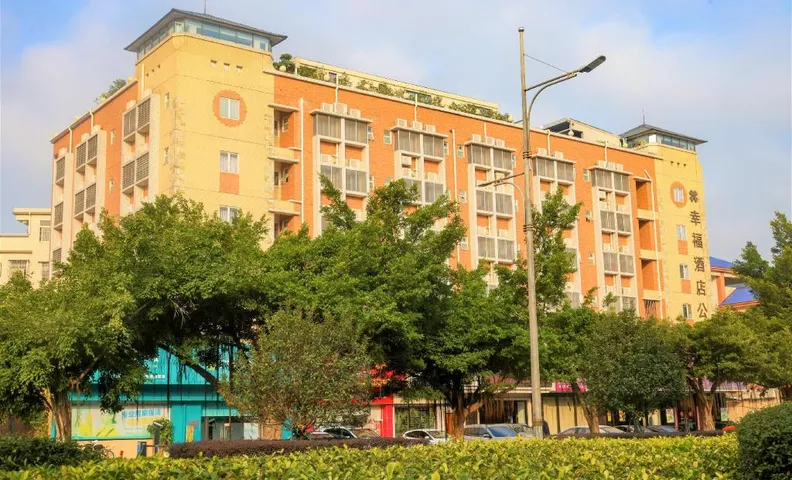 Happiness Holiday Apartment (Zhongshan Changjiang Kaiyin)