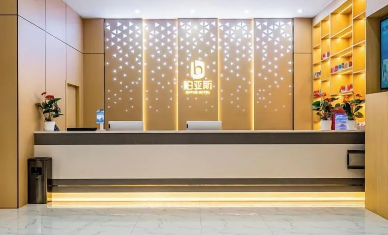 Bai Yas Hotel (Zunyi Haier Avenue &Wuyue PIaza Branch)