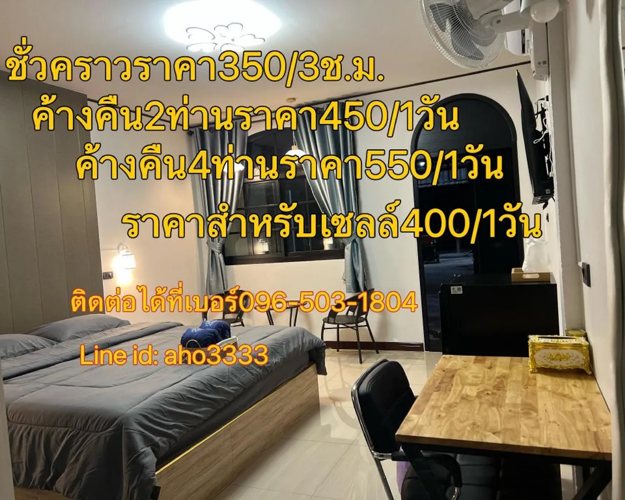 숙소 내부