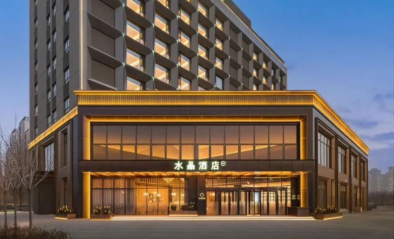 Crystal Orange Hotel Tangshan Wuyue Plaza