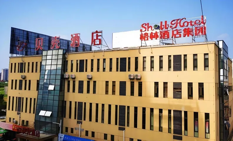 Shell Hotel Huainan Shou County Passenger Station Yaohai Grand Market