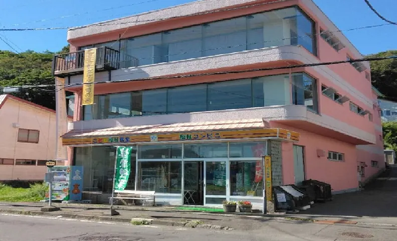 월드 인 무로란 나카마노-이에! 노보리베츠, 토야코, 삿포로, 공항 직행 버스 정류장