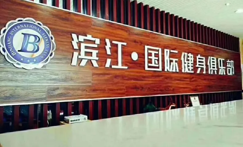 Kaiqi Hotel