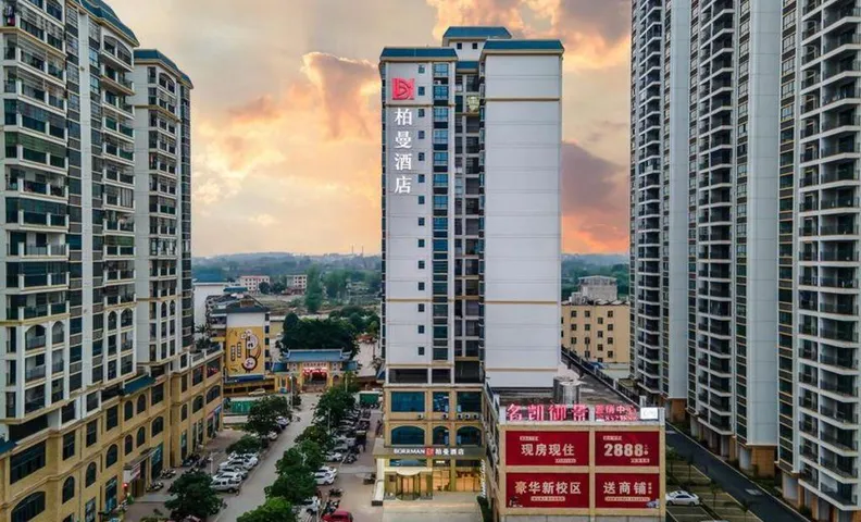 Borrman Hotel Fangchenggang Shangsi Zhonghua Road