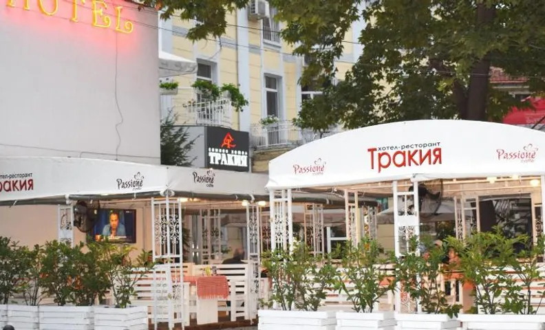 Hotel Trakia
