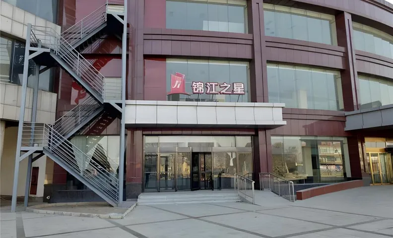 진장 인 헝수이 안핑