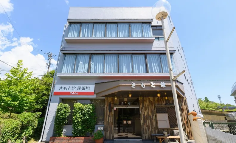 태비스트 사모토칸 오와리아사히
