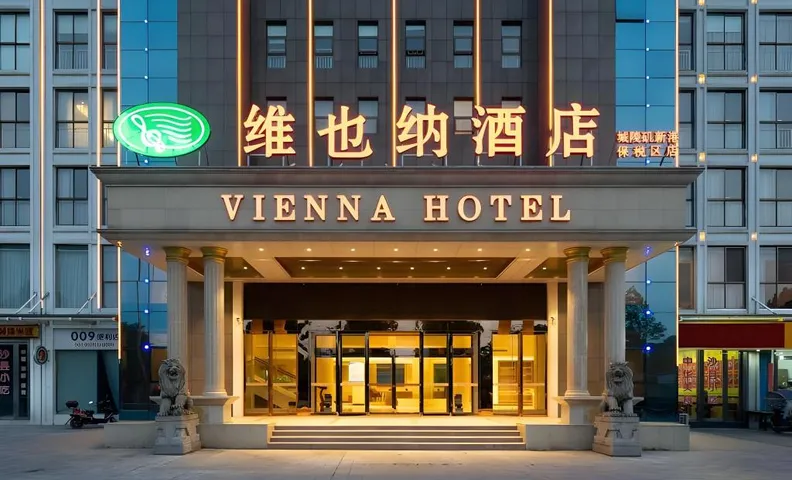 Vienna Hotel Hunan Yueyang Lingji Xingang Bonded area