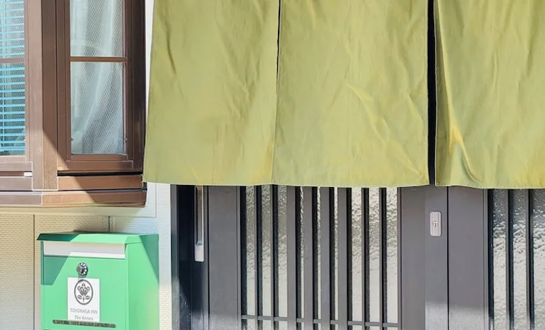 토요나가 인, 별관