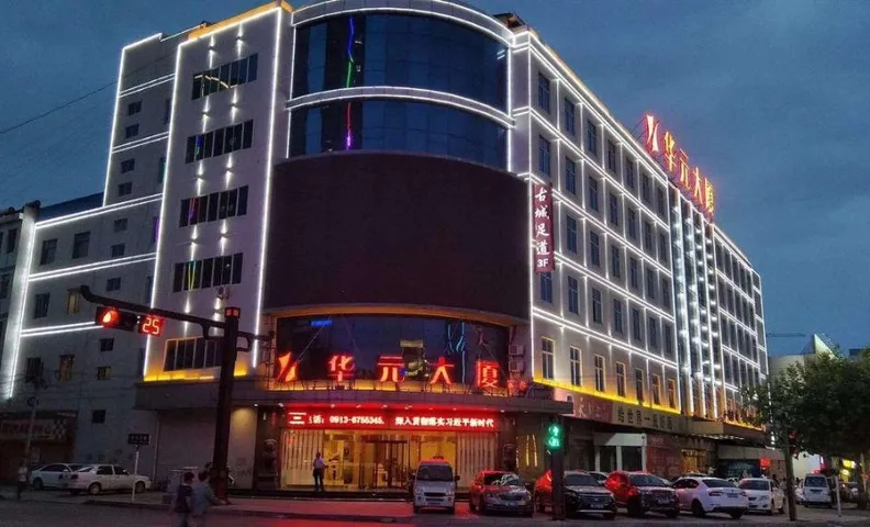 Chengcheng Huayuan Building