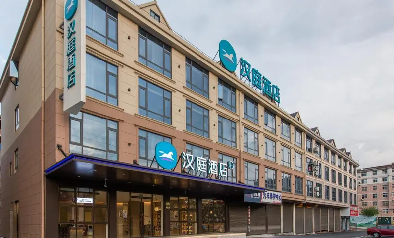Hanting Hotel Shangrao Guangfeng International Trade City